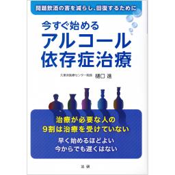 商品詳細ページ | メディカルブックセンター