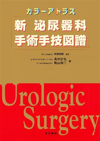商品詳細ページ | メディカルブックセンター