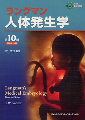 商品詳細ページ | メディカルブックセンター