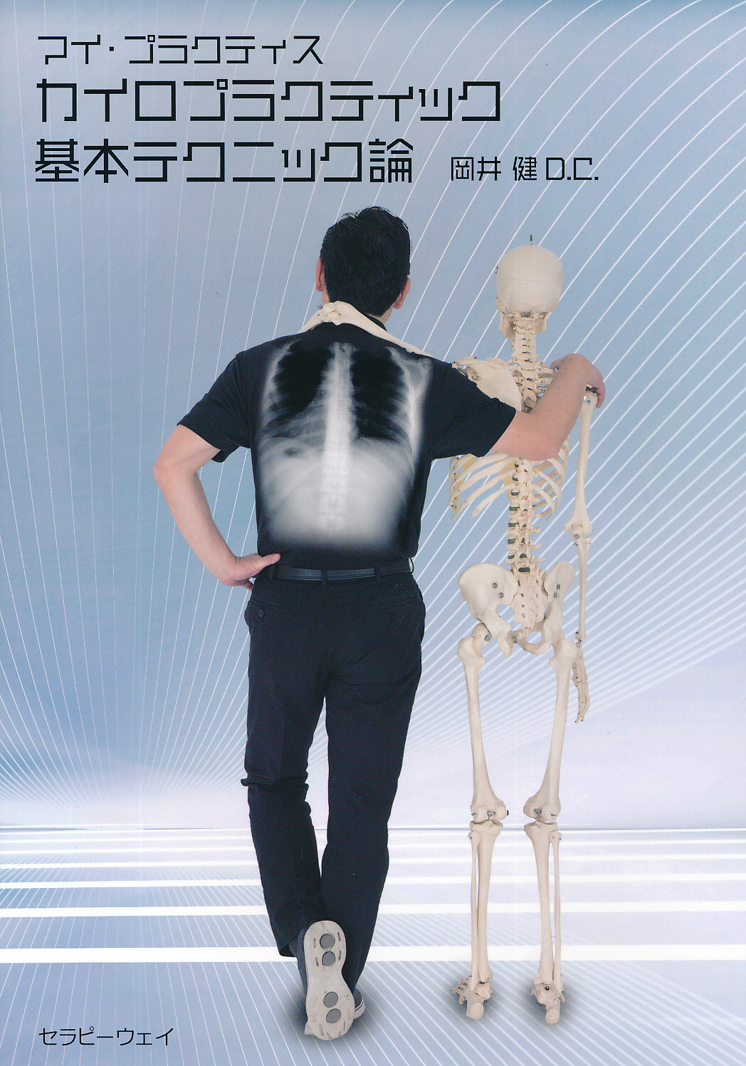 商品詳細ページ | メディカルブックセンター