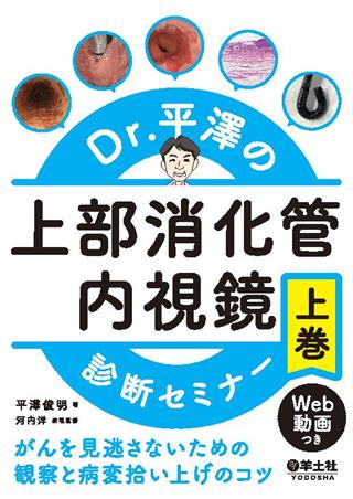 商品詳細ページ | メディカルブックセンター