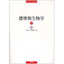 商品詳細ページ | メディカルブックセンター