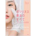 商品詳細ページ | メディカルブックセンター