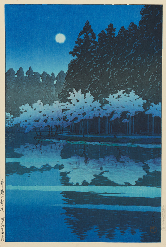 川瀬巴水 井之頭の春の夜 版画複製画 新版画 額ブチサイズ37×50㎝ #166