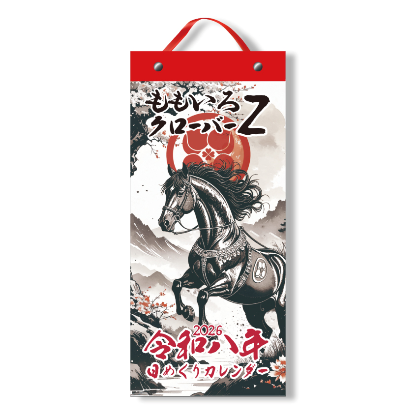 ももいろクローバーZ 日めくりカレンダー2026 発売決定！ | 週末