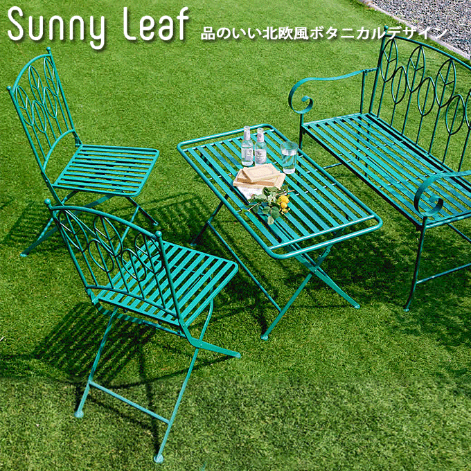 ガーデンセット アイアン製 ローテーブル チェア2脚 ベンチ1脚 4点