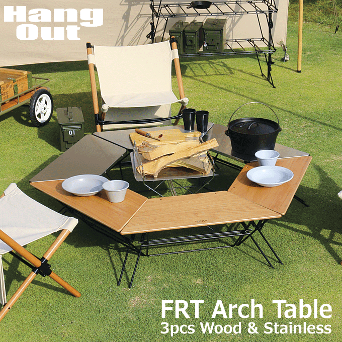 アーチテーブル ウッドトップ アウトドア テーブル グランピング Arch