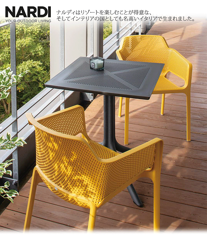 カフェにおすすめガーデンテーブル クリップ テーブル トープ NAR-T12T