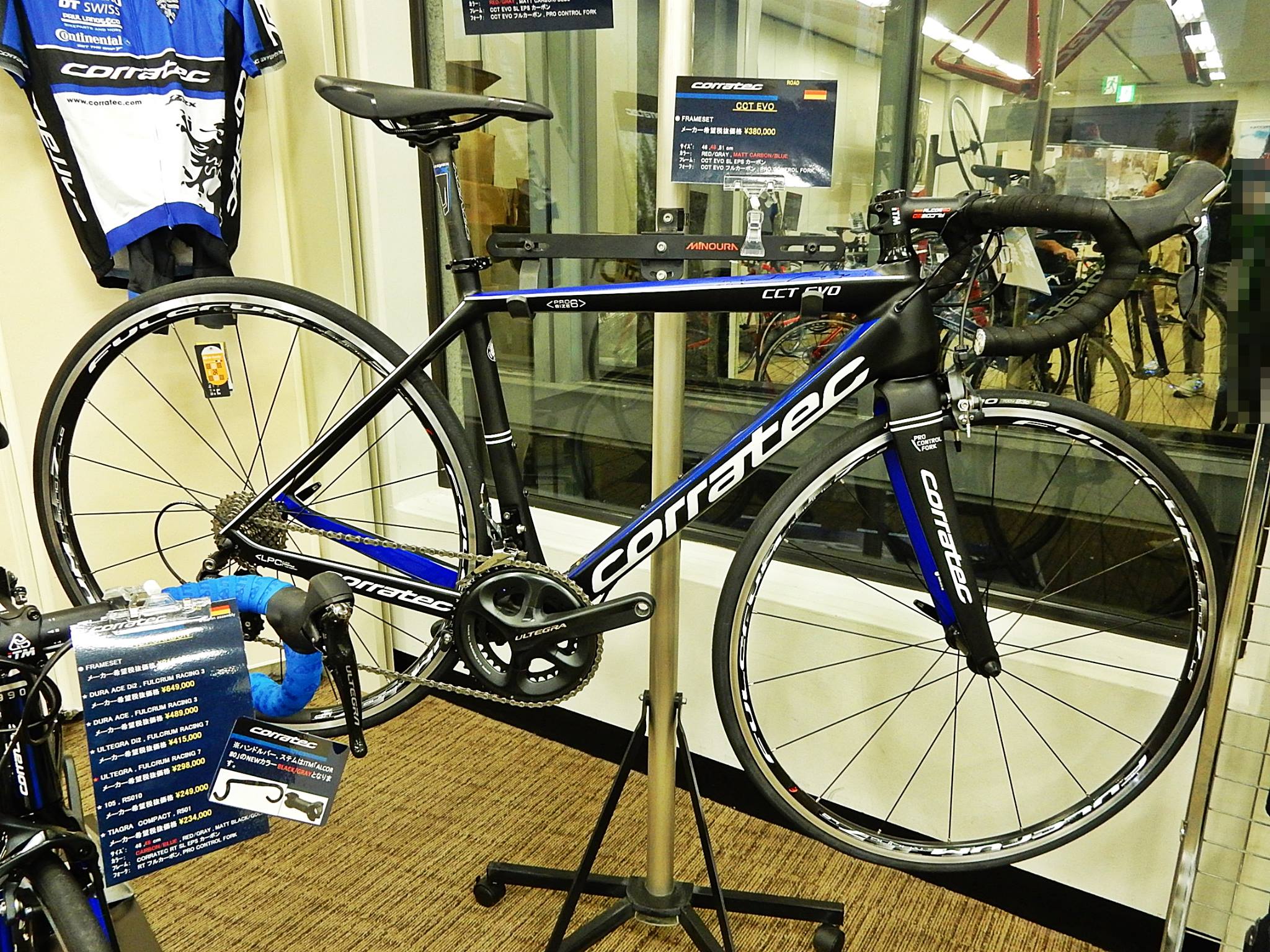 2018年corratec(コラテック)展示会に行ってきました！ | BicycleShop