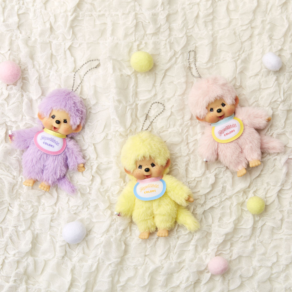 モンチッチCOLORS キーチェーン | モンチッチホームページへようこそ！