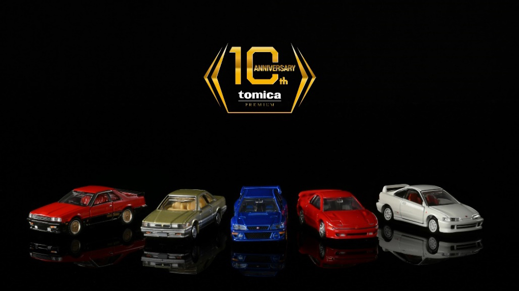 祝・10周年！“大人のためのトミカ”シリーズ『トミカプレミアム』特別