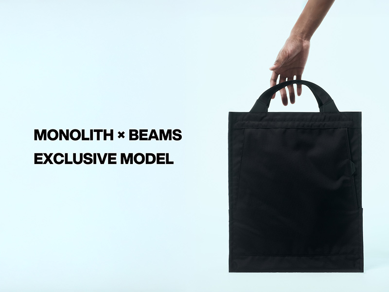 MONOLITH〉×〈BEAMS〉初の別注アイテムが登場 | MONOLITH ONLINE STORE