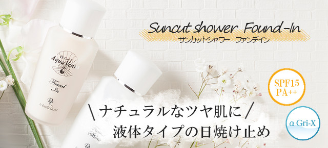 サンカットシャワーファンデイン 商品詳細｜化粧品・美容用品の通販
