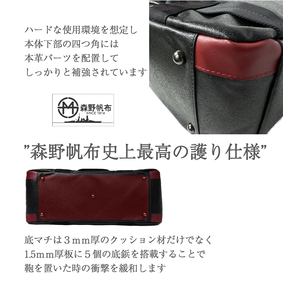 森野帆布 MAX TOTE BAG マックストートバッグ