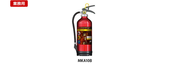 高性能型 アルミ製蓄圧式粉末ABC消火器 アルテシモ・プラス｜蓄圧式