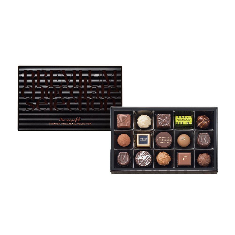 プレミアムチョコレート セレクション 15個入:チョコレート|モロゾフ