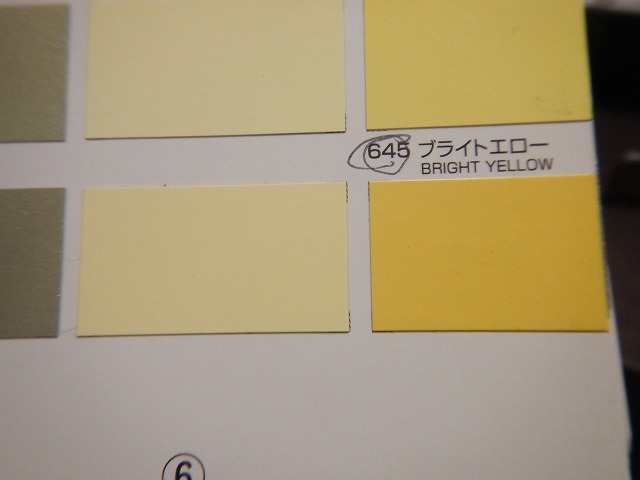 関西ペイント社製 ウレタン塗料 PG80Ⅲ 645ブライトエロー 0