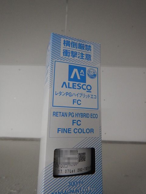 関西ペイント社製 PGハイブリットエコ 582チンチングブラックFCベース