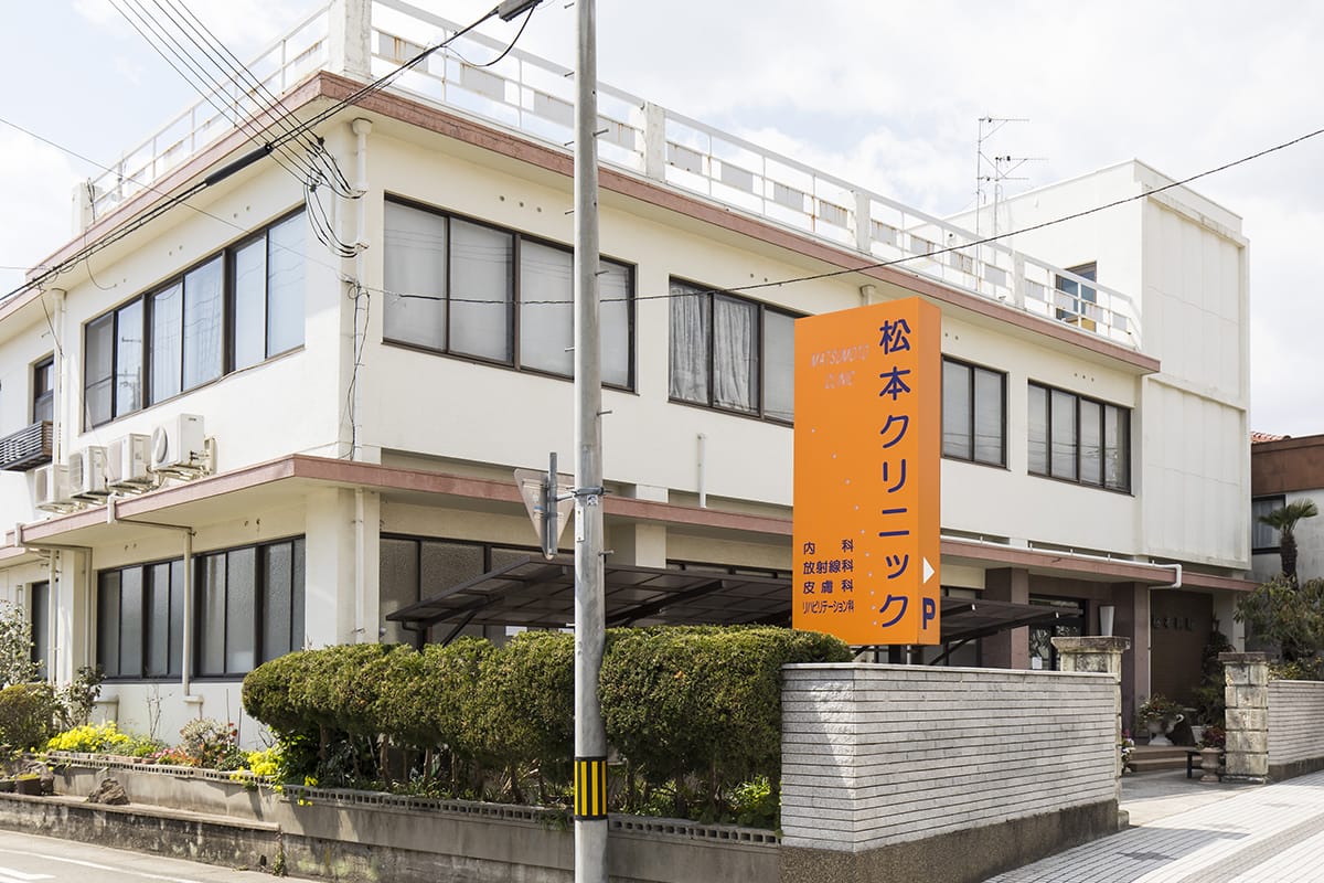 医院案内｜赤穂市中広 の 内科・放射線科・認知症・在宅医療 松本