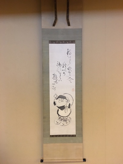 仙厓 大黒天図｜古美術・掛け軸の販売・買取・鑑定-松本松栄堂