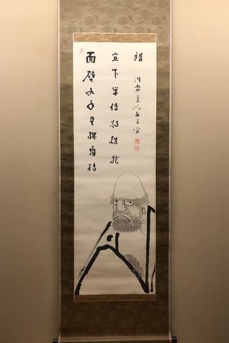 釈宗演の取扱い作品｜古美術・掛け軸の販売・買取・鑑定-松本松栄堂