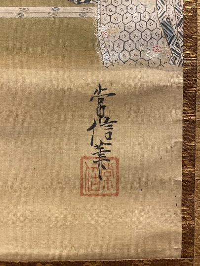 狩野常信 源氏葵巻之図｜古美術・掛け軸の販売・買取・鑑定-松本松栄堂
