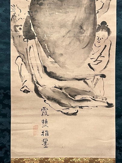 池大雅 畫譜】 坤 池大雅 畫譜】 坤 【公式通販】