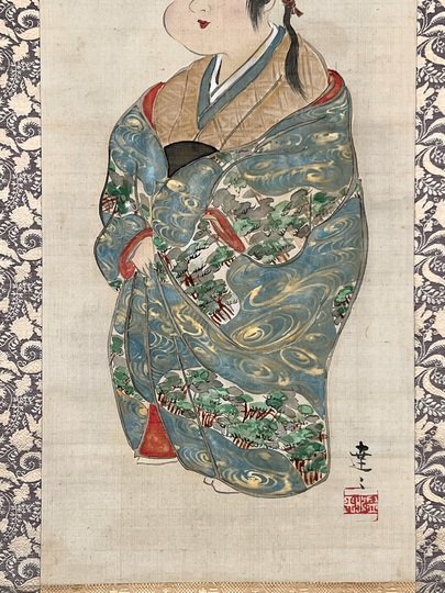 中村芳中 お福図｜古美術・掛け軸の販売・買取・鑑定-松本松栄堂