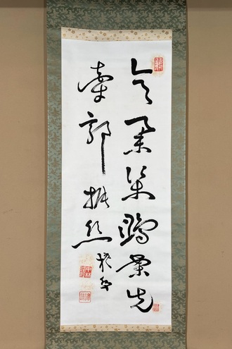 掛軸・書の一覧｜古美術・掛け軸の販売・買取・鑑定-松本松栄堂