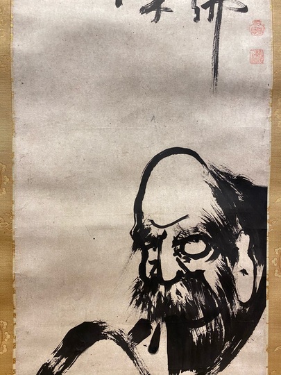 白隠慧鶴 達磨図｜古美術・掛け軸の販売・買取・鑑定-松本松栄堂