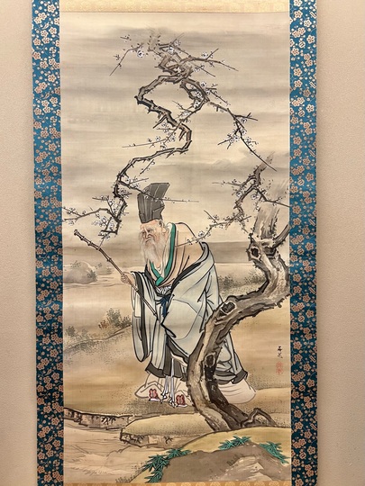 谷文晁 梅潜寿老人図｜古美術・掛け軸の販売・買取・鑑定-松本松栄堂