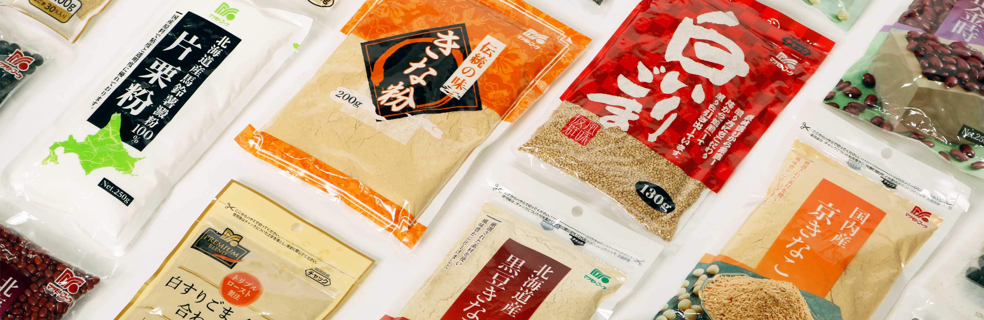 大豆 北海道産 250g | 胡麻、きな粉、けしの実、澱粉、乾物、製菓原料