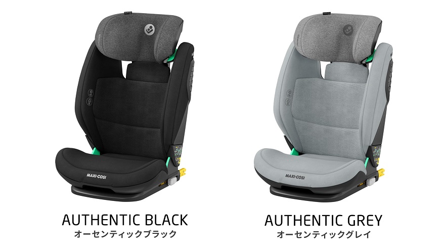 チャイルドシートのMAXI-COSI（マキシコシ）