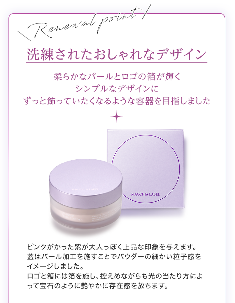 公式]宝石粉おしろい ダイヤモンドビジュパウダー（12g