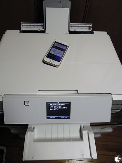 エプソンのインクジェット複合機「EP-976A3」対応の「3Dフレーム Print