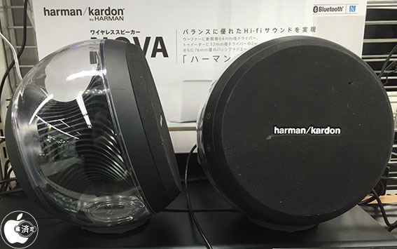 Apple Store、Harman/Kardonのワイヤレススピーカー「Harman/Kardon