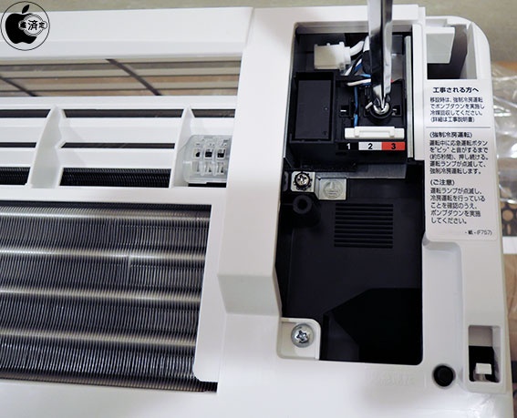 シャープのエアコンをiPhoneでコントロールするために、無線アダプタ