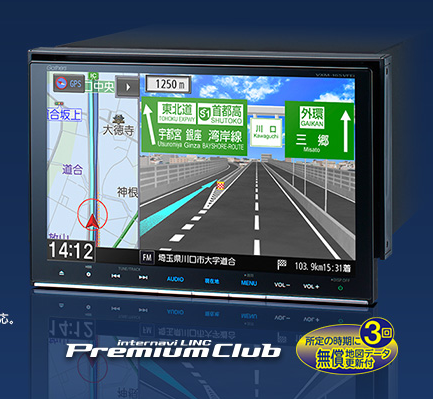 ホンダ、CarPlayに対応した純正ナビゲーション「Gathers」シリーズを