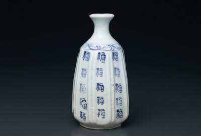 初期伊万里染付福字文鎬徳利 | 商品詳細 東洋古陶磁の前坂晴天堂