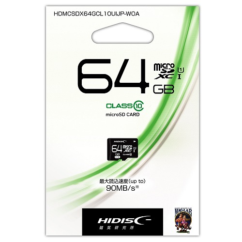 HIDISC microSDXCカード 64GB CLASS10 UHS-1対応“最大読込速度90MB/s