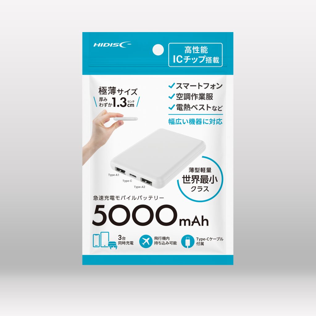 HIDISC 世界最小クラス 急速充電モバイルバッテリー 10000mAh ホワイト