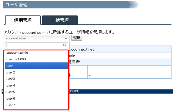 端末認証情報の初期化方法を知りたい。｜よくあるご質問｜信頼と実績の