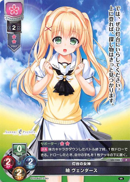 NIKKE ナガ SP 43-JD0903-09C Nikke Naga Sp 43-Jd0903-09C | eBay