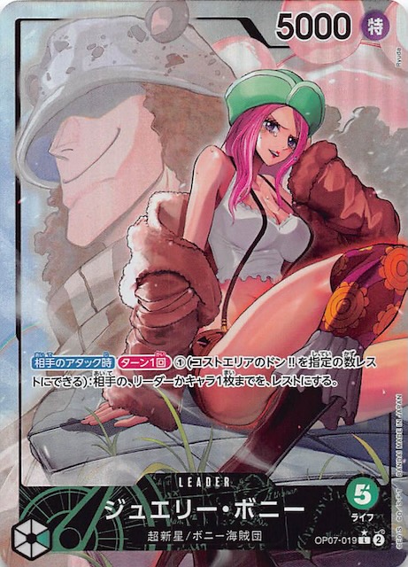 ONE ジュエリーボニー フラッグシップ パラレル PIECE - ジュエリー