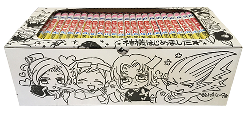 神様はじめました (1-25巻 全巻)[鈴木ジュリエッタ先生描き下ろし収納