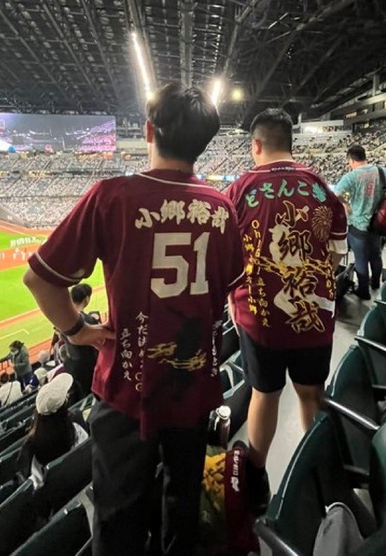楽天ゴールデンイーグルス #51 小郷裕哉選手 刺繍ユニ – お客様の声