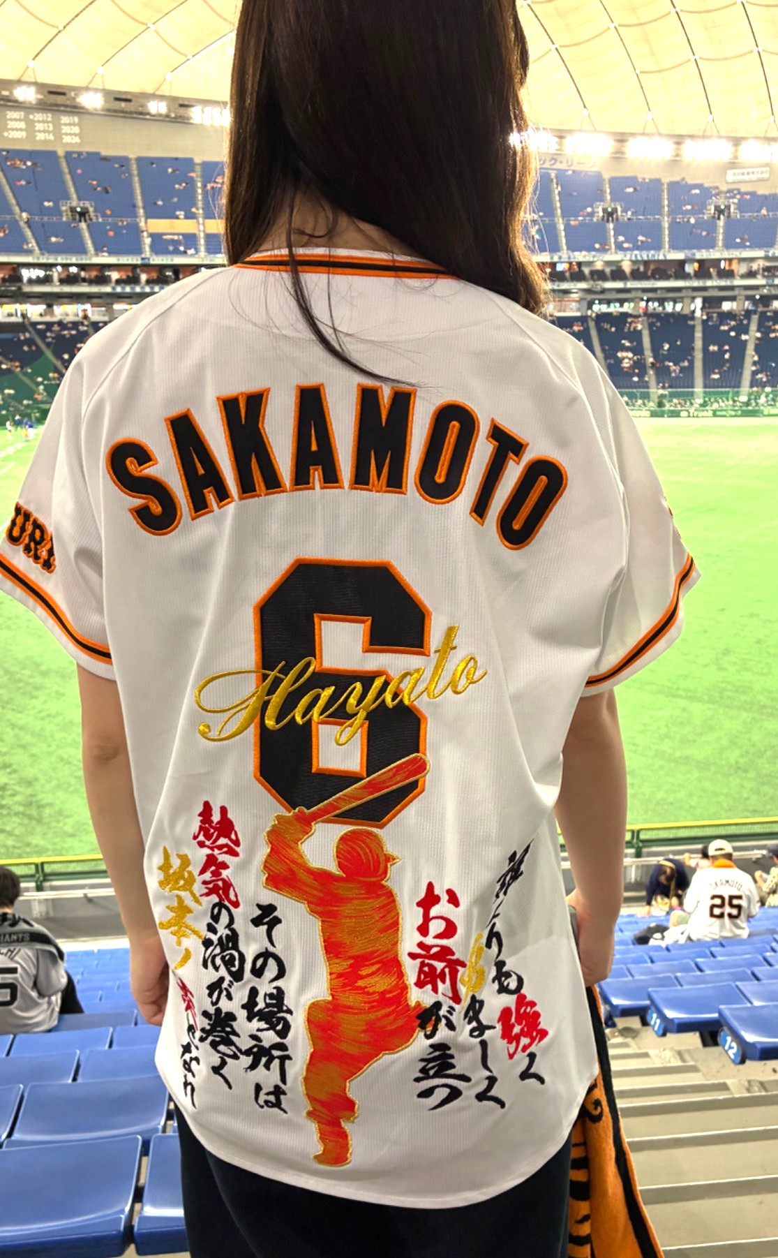 坂本勇人選手のホームユニフォームに応援歌、シルエット､､､。 – お客様