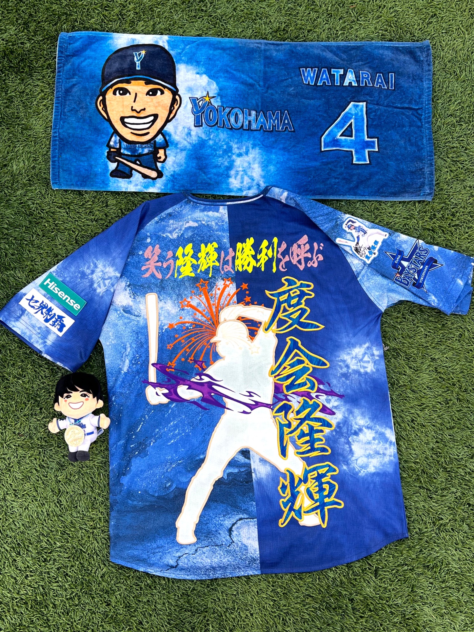 度会隆輝選手応援刺繍ユニフォーム【横浜DeNAベイスターズ】 – お客様