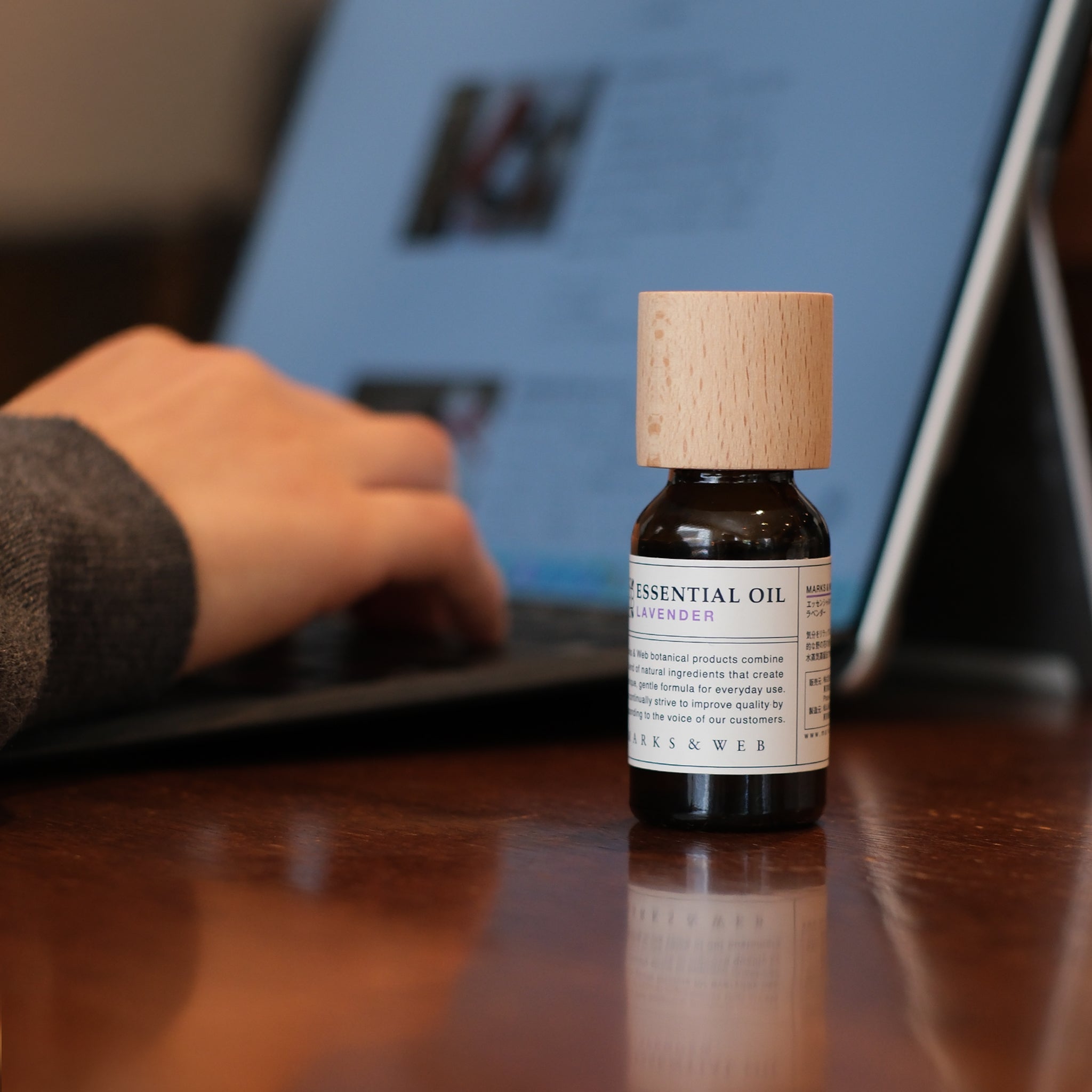 カバー アロマウッド｜ディフューザー｜MARKS&WEB