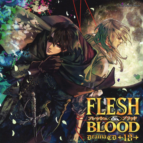 FLESH＆BLOOD ドラマCD マリン・エンタテインメント